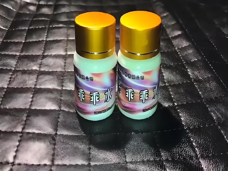 女士专用红蜘蛛4518-QzQZ型号